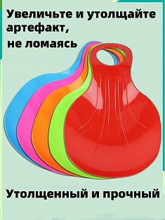Пластиковые санки для снега б 5 ш