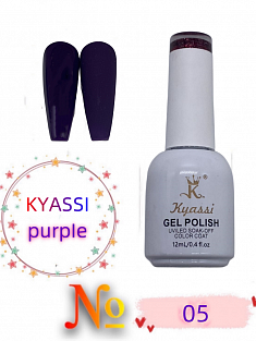 KYASSI гель лак PURPIE серия №05