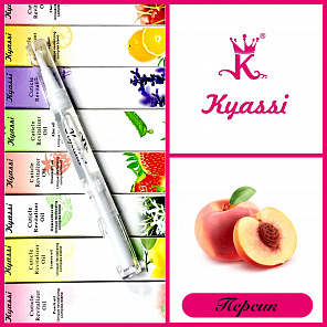 Масло-карандаш для кутикулы KYASSI # Персик #