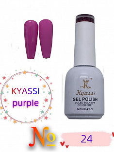 KYASSI гель лак PURPIE серия №24