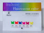 Гель-паста кушон для омбре и градиента KYASSI COLOR GEL 8 ml № 2