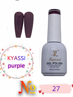 KYASSI гель лак PURPIE серия №27