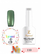 Kyassi гель лак #S110  12мл#