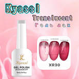  KYASSI TRANSLUCENT гель-лак Витраж №30