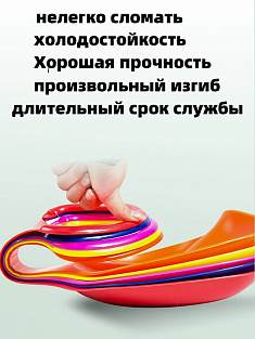 Пластиковые санки для снега м 1 ш