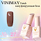 VINIMAY French камуфлирующая база 15 мл #№027#