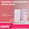 Электрическая зубная щетка LKU5C #розовая#