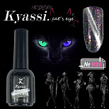 KYASSI MODERN кошачий глаз № 321
