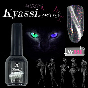 KYASSI MODERN кошачий глаз № 321