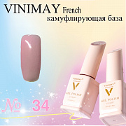 VINIMAY French камуфлирующая база 15 мл #№034#