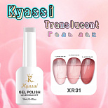  KYASSI TRANSLUCENT гель-лак Витраж №31