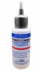 Северина универсальный разбавитель для лаков #80 мл#