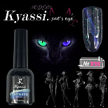 KYASSI MODERN кошачий глаз № 325