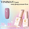 VINIMAY French камуфлирующая база 15 мл #№039#