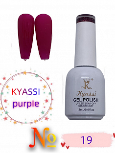 KYASSI гель лак PURPIE серия №19