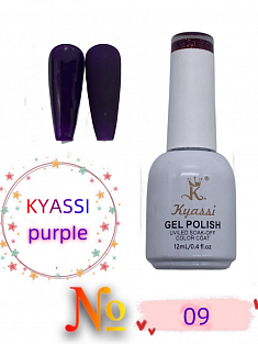 KYASSI гель лак PURPIE серия №09