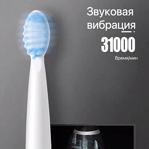 Электрическая зубная щетка #№905# розовая