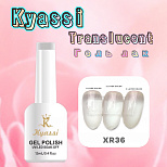  KYASSI TRANSLUCENT гель-лак Витраж №36