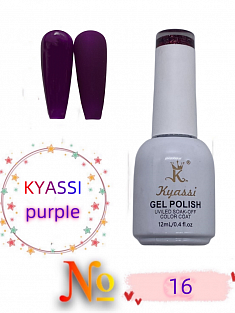 KYASSI гель лак PURPIE серия №16