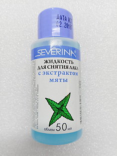 Северина жидкость для снятия лака с ацетоном 50мл #Мята#