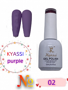 KYASSI гель лак PURPIE серия №02