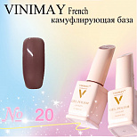 VINIMAY French камуфлирующая база 15 мл #№020#