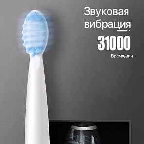 Электрическая зубная щетка #№905# синяя