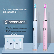 Электрическая зубная щетка WOFU # розовая #